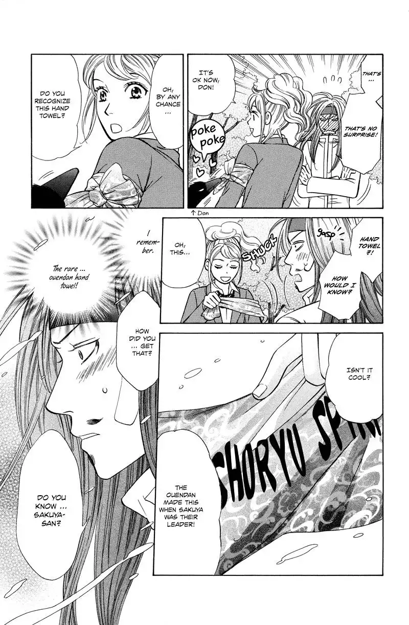 Dragon Girl Chapter 1 45